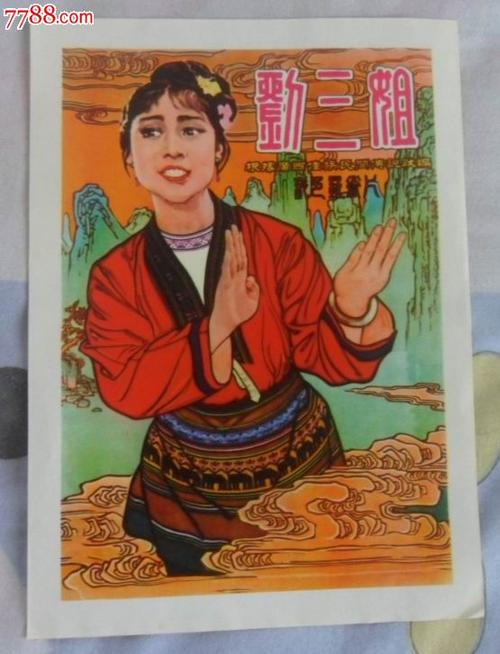 购买冰岛签证